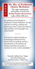 Healthy Eyes Herbal Tea - All - Natural Healing Store
