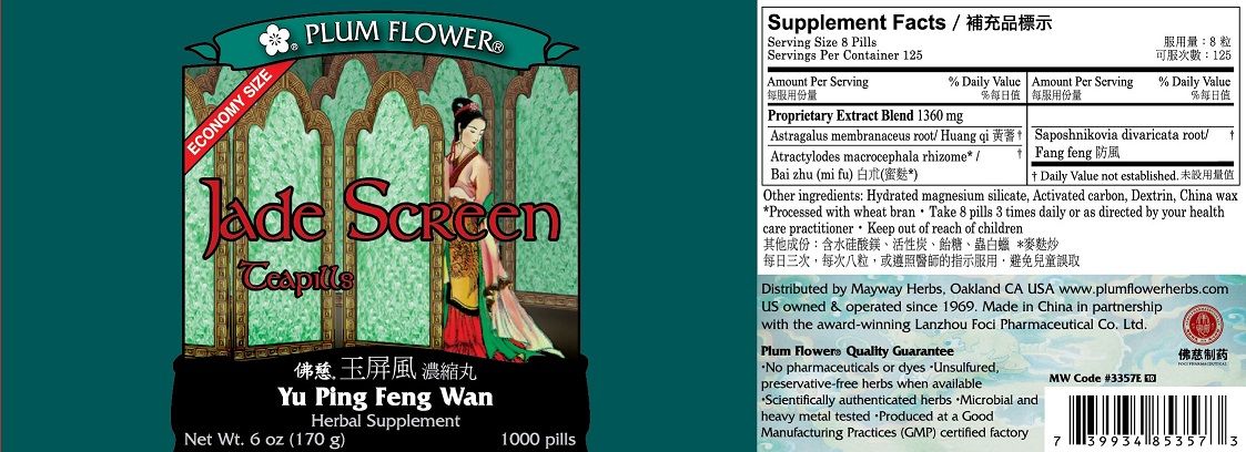 Jade Screen Teapills - All - Natural Healing Store