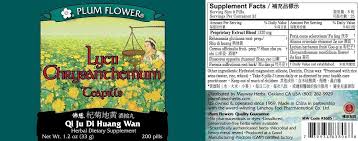 Lycii Chrysanthemum Teapills - All - Natural Healing Store
