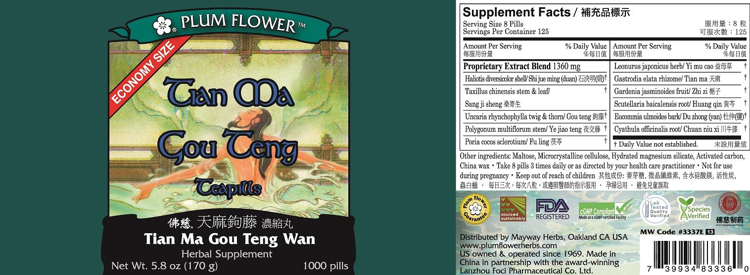 Tian Ma Gou Teng Teapills - All - Natural Healing Store