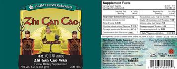 Zhi Gan Cao Teapills - All - Natural Healing Store